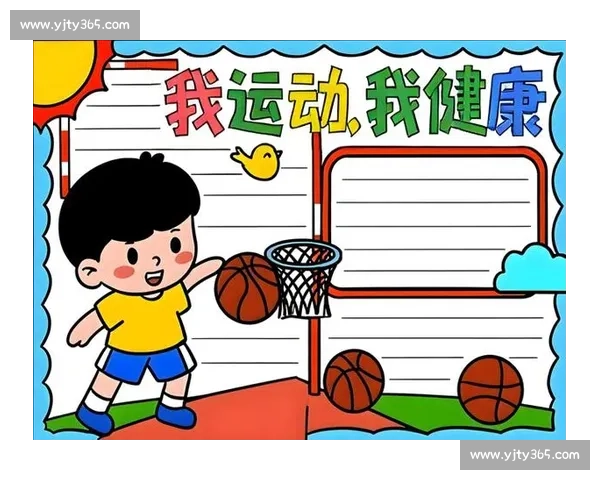 保障运动健康与安全 提升体育锻炼风险防护意识