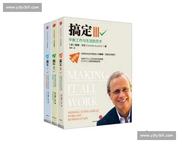 提升工作与生活动作效率的实用策略与方法全解析 提升工作与生活动作效率的实用策略与方法全解析