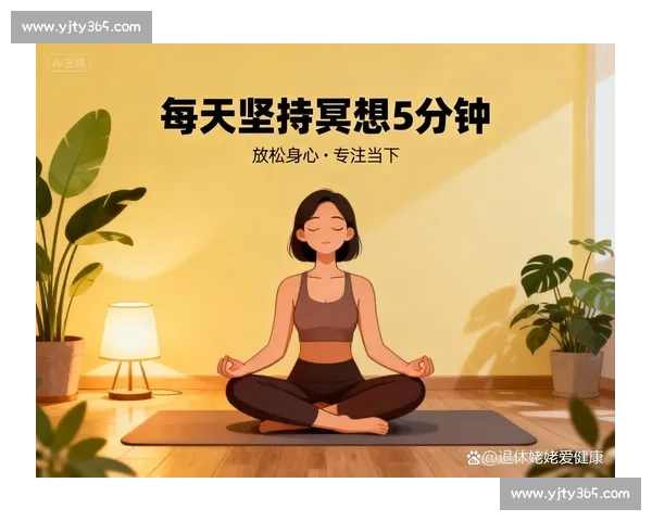 放松训练方法全解析助你缓解压力提升身心健康 放松训练方法全解析助你缓解压力提升身心健康
