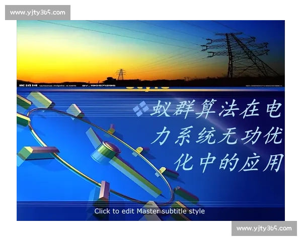 系统训练方法优化与应用实践研究探索与创新路径