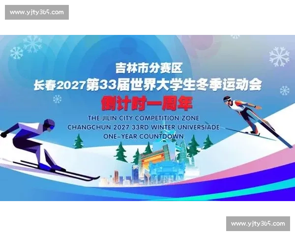 冬奥会盛大开幕点燃激情冰雪运动引领全球热潮