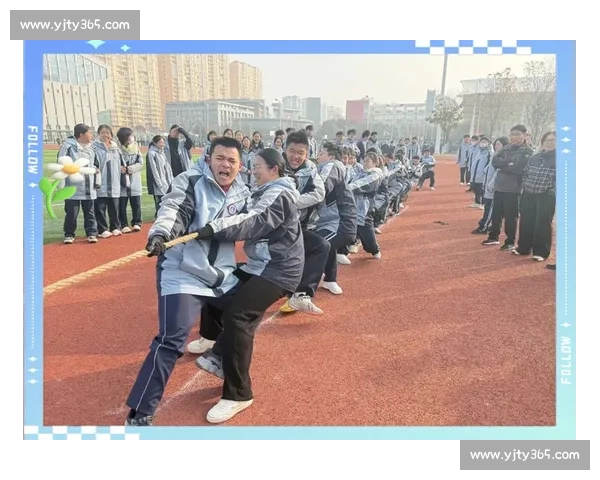 激发潜能与团队精神的现代体育运动全面发展研究 激发潜能与团队精神的现代体育运动全面发展研究